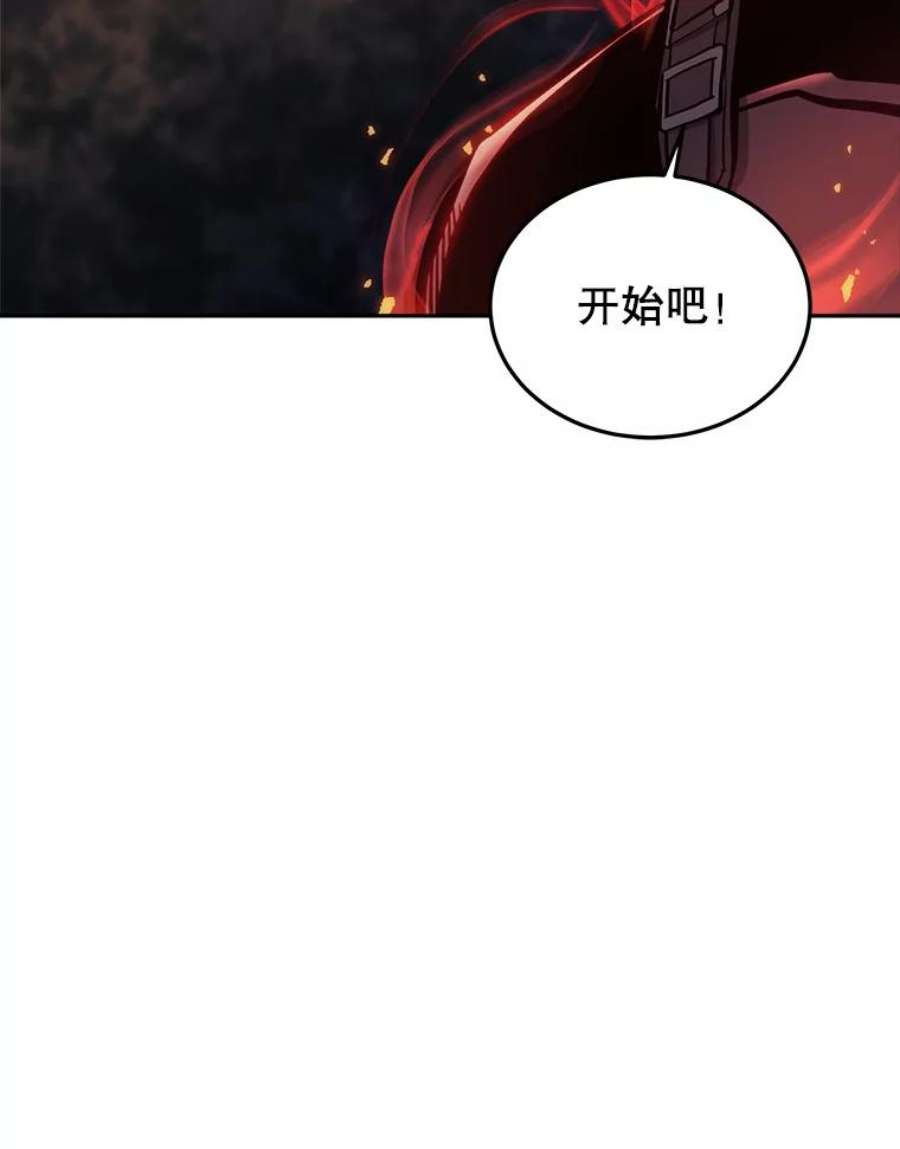 今天开始当玩家漫画,36.狂气 59图