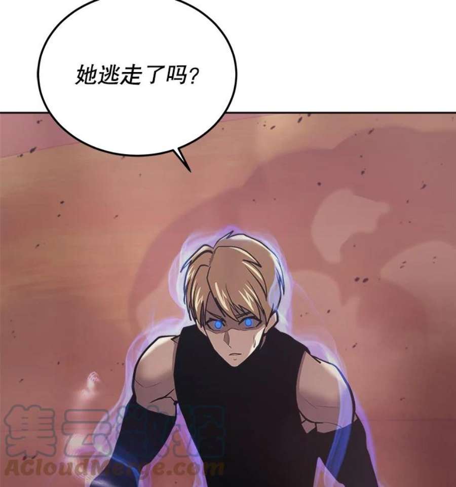 今天开始当玩家漫画,36.狂气 13图