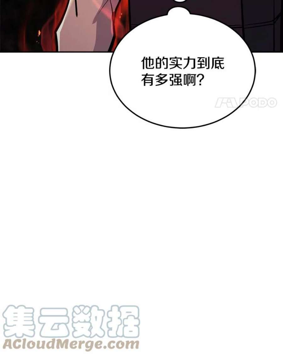 今天开始当玩家漫画,36.狂气 37图