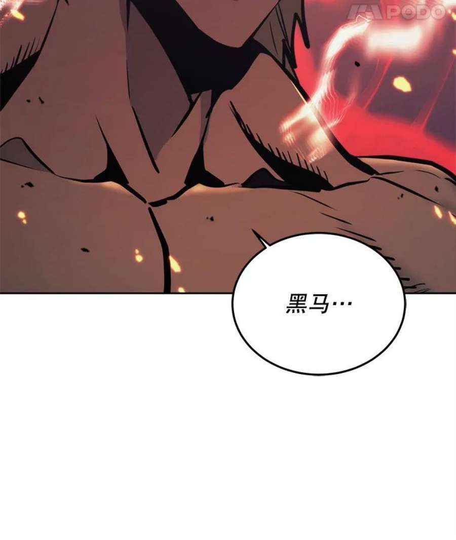 今天开始当玩家漫画,36.狂气 79图