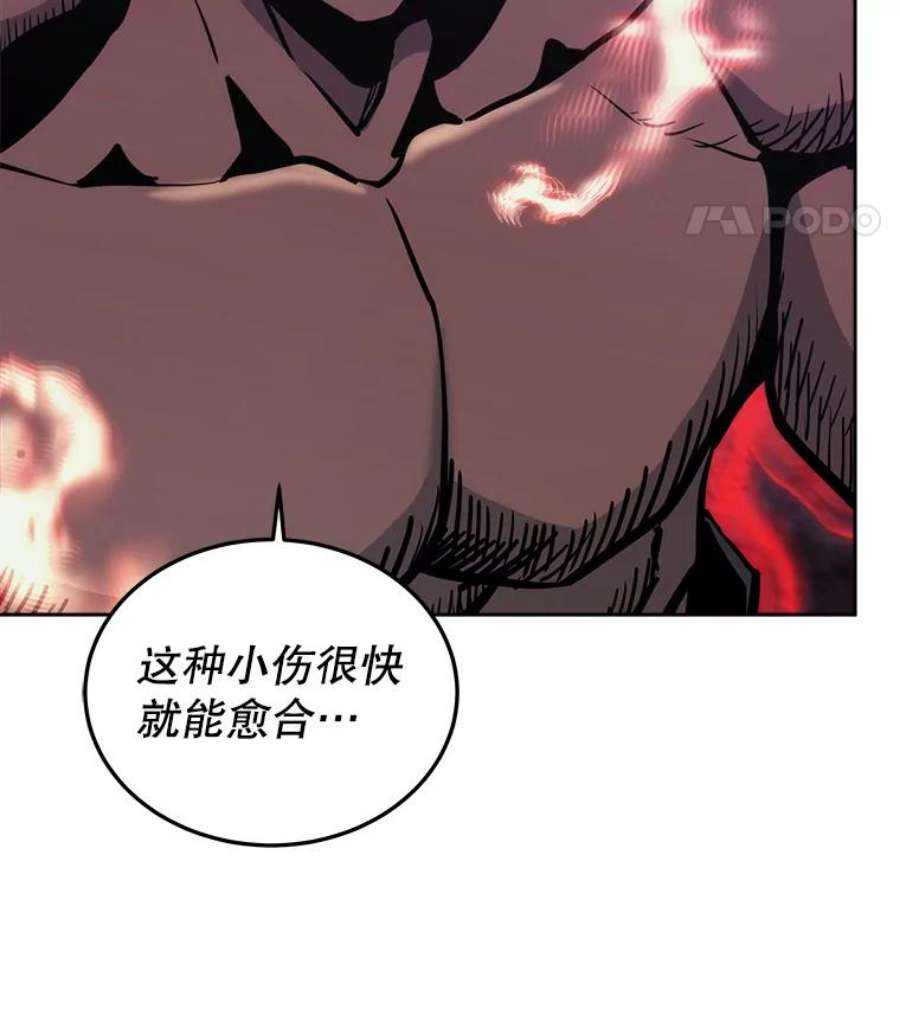 今天开始当玩家漫画,36.狂气 142图