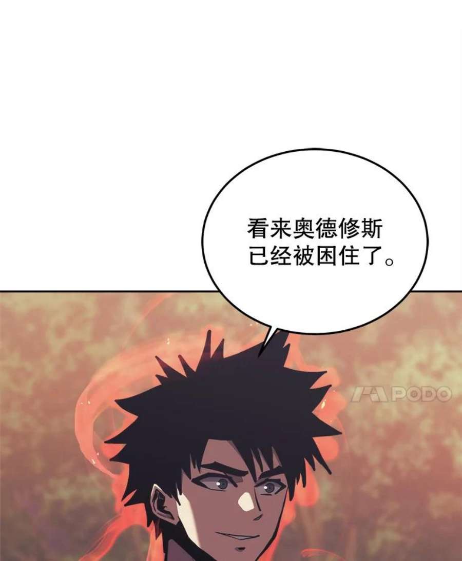 今天开始当玩家漫画,36.狂气 40图