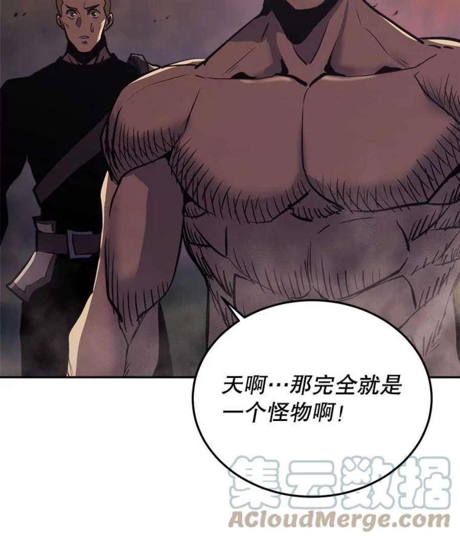 今天开始当玩家漫画,37.红色矿石 145图