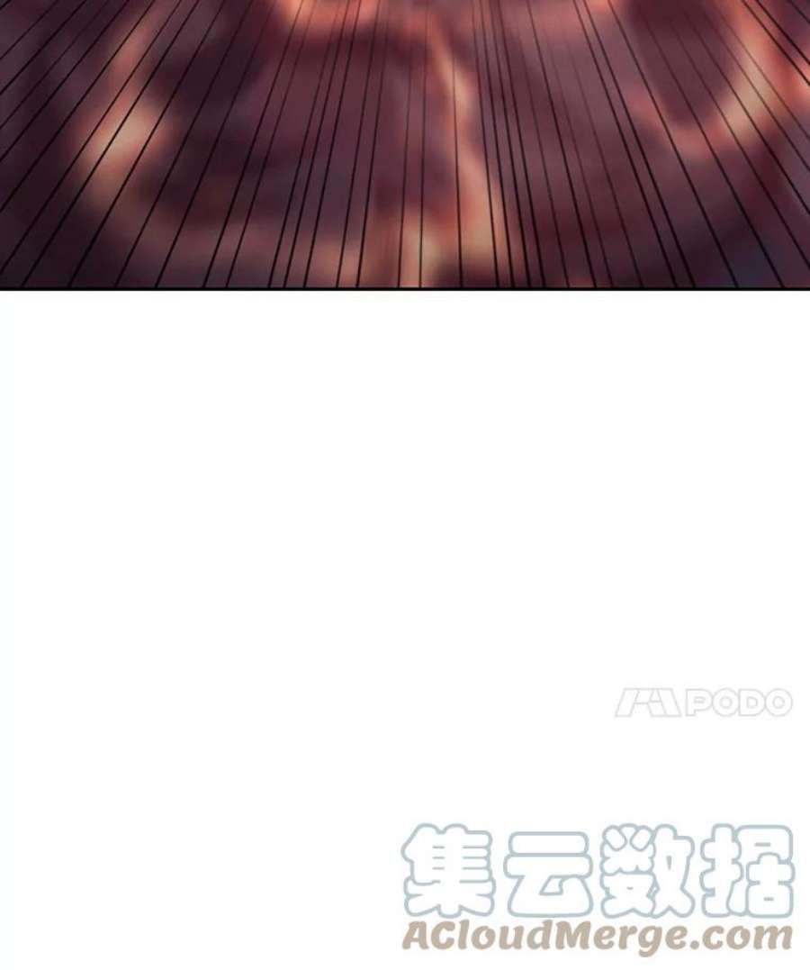 今天开始当玩家漫画,39.再见雅典娜 81图