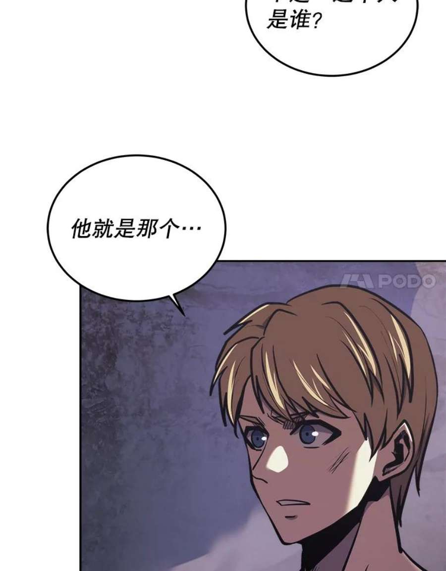 今天开始当玩家漫画,39.再见雅典娜 156图