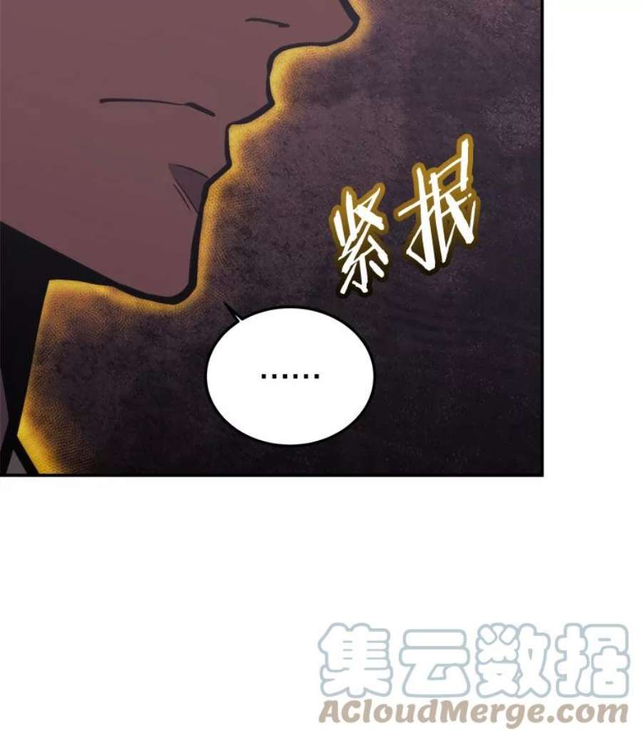 今天开始做明星2漫画,40.危险分子 53图