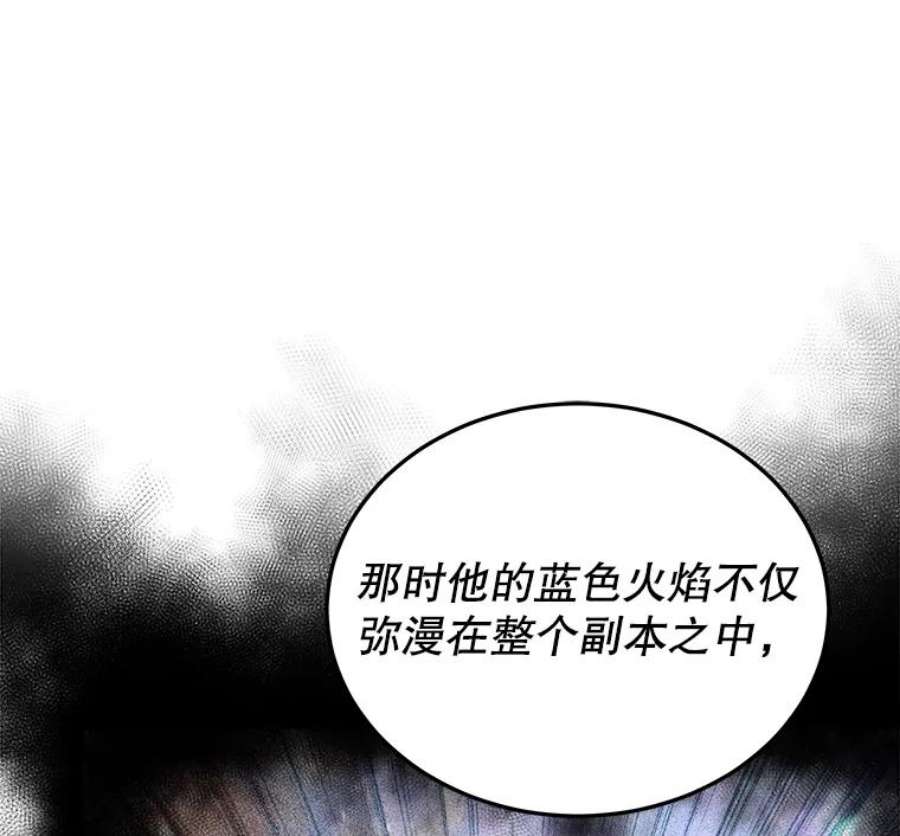 今天开始做明星2漫画,40.危险分子 140图