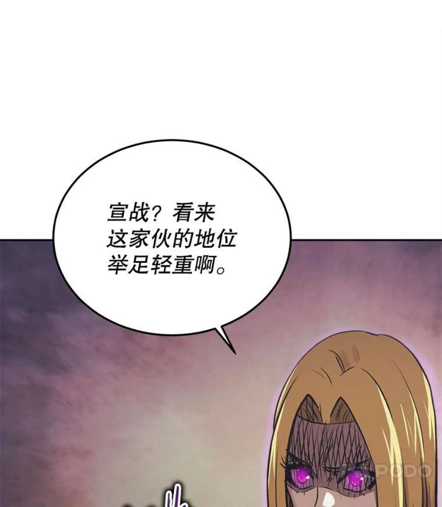 今天开始做明星2漫画,40.危险分子 50图