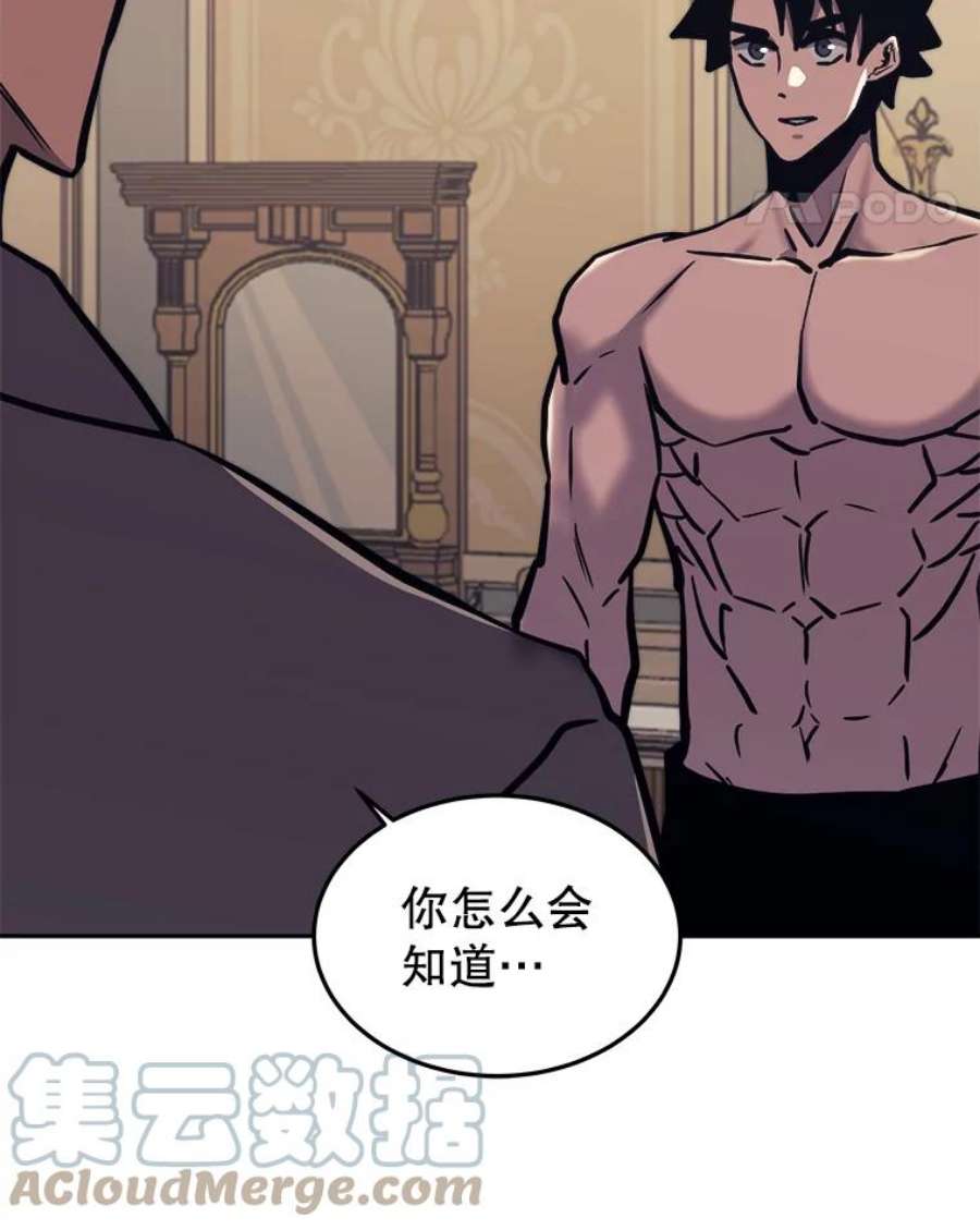 今天开始做玩家1合集漫画,42.坦白 29图