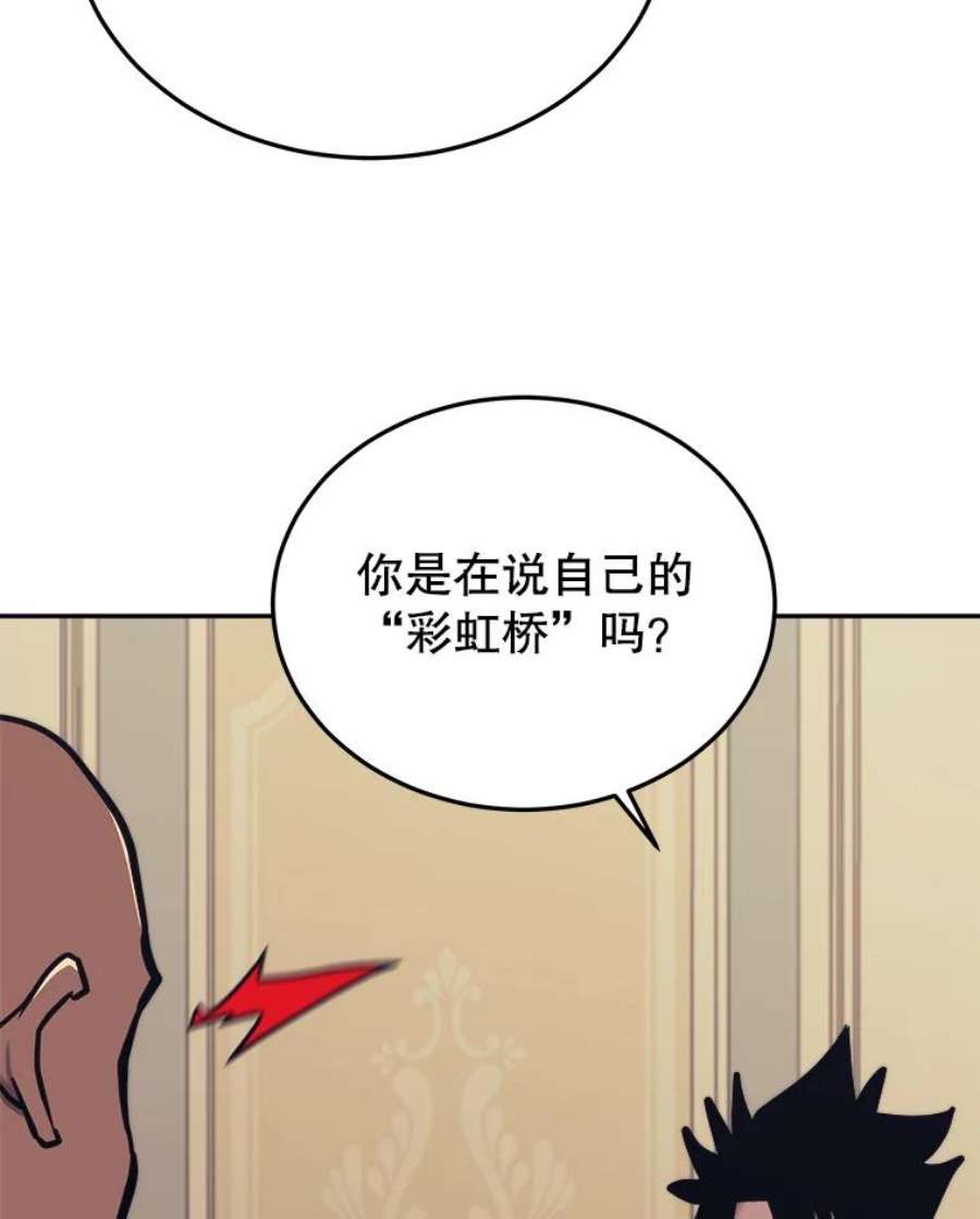 今天开始做玩家1合集漫画,42.坦白 28图