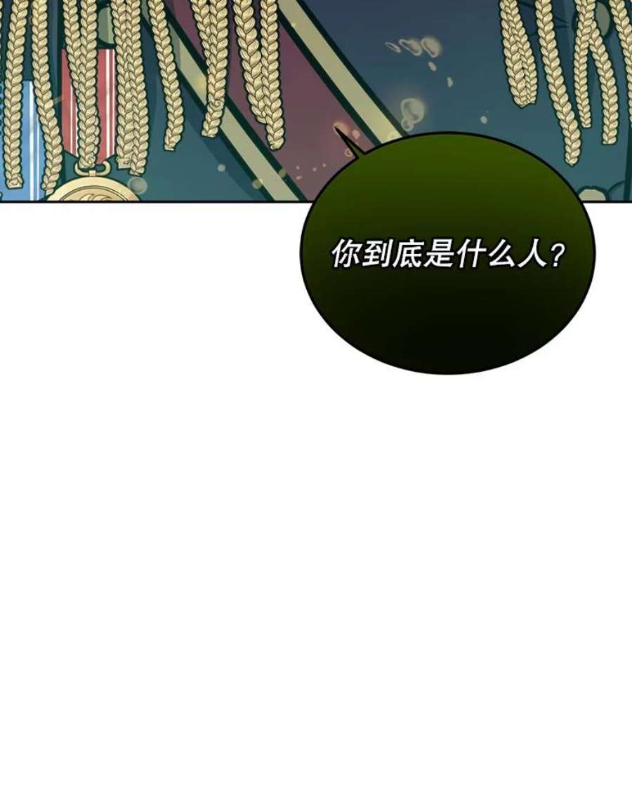 今天开始当软妹小说漫画,43.梅林 98图