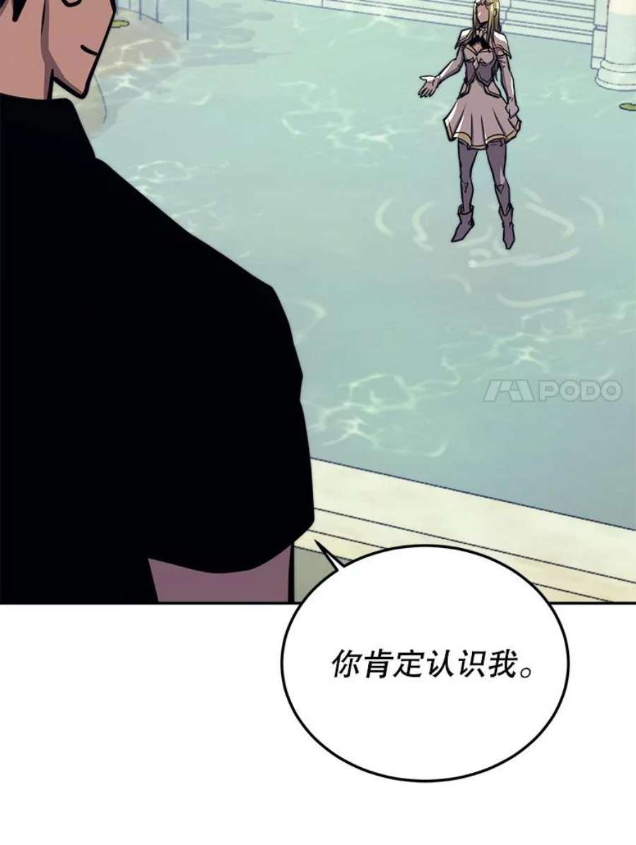 今天开始当软妹小说漫画,43.梅林 87图