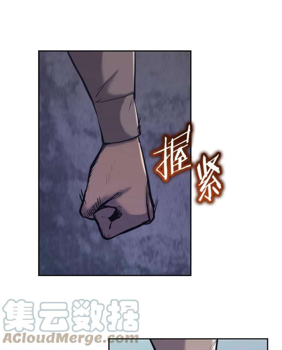 今天开始当软妹小说漫画,43.梅林 61图