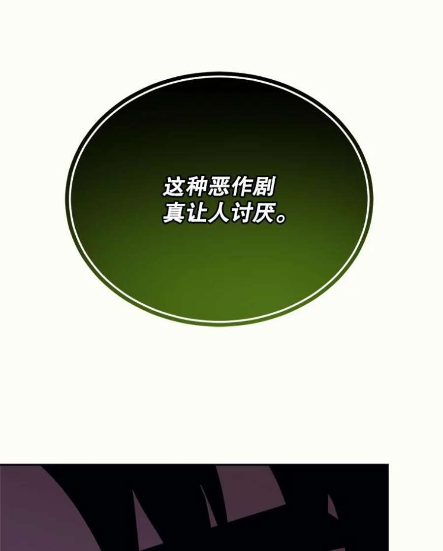 今天开始当软妹小说漫画,43.梅林 75图