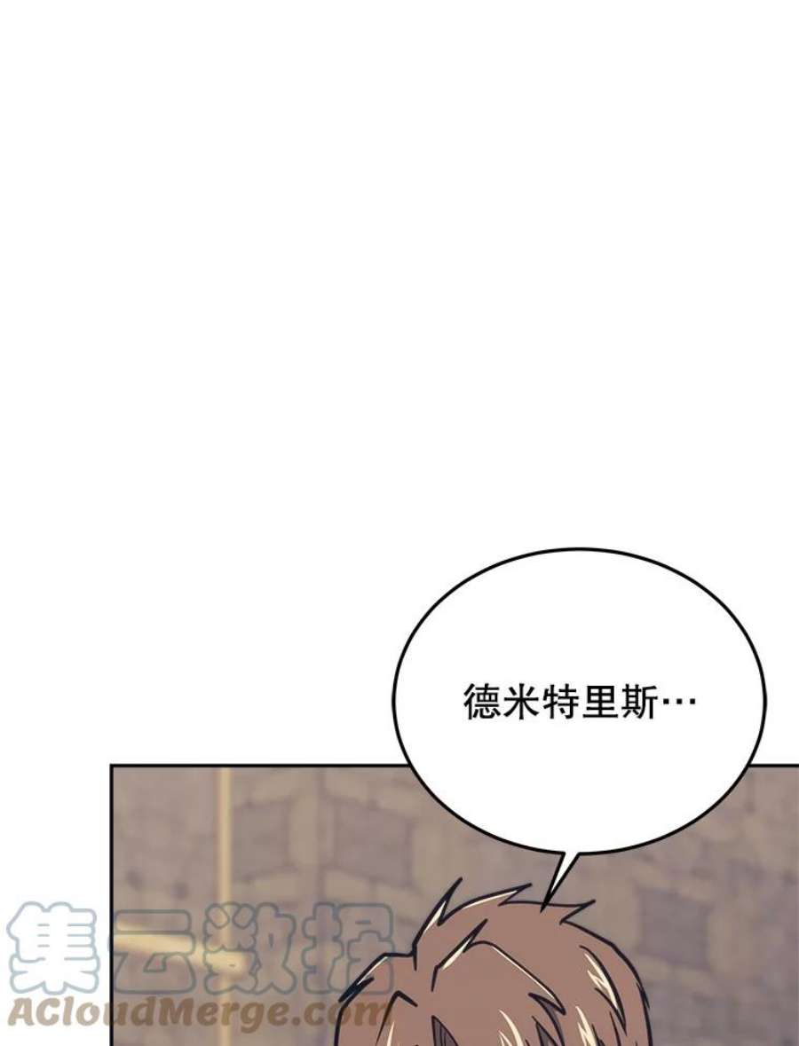 今天开始当女生漫画,44.成名 125图