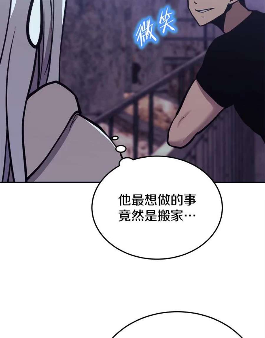 今天开始当女生漫画,44.成名 82图