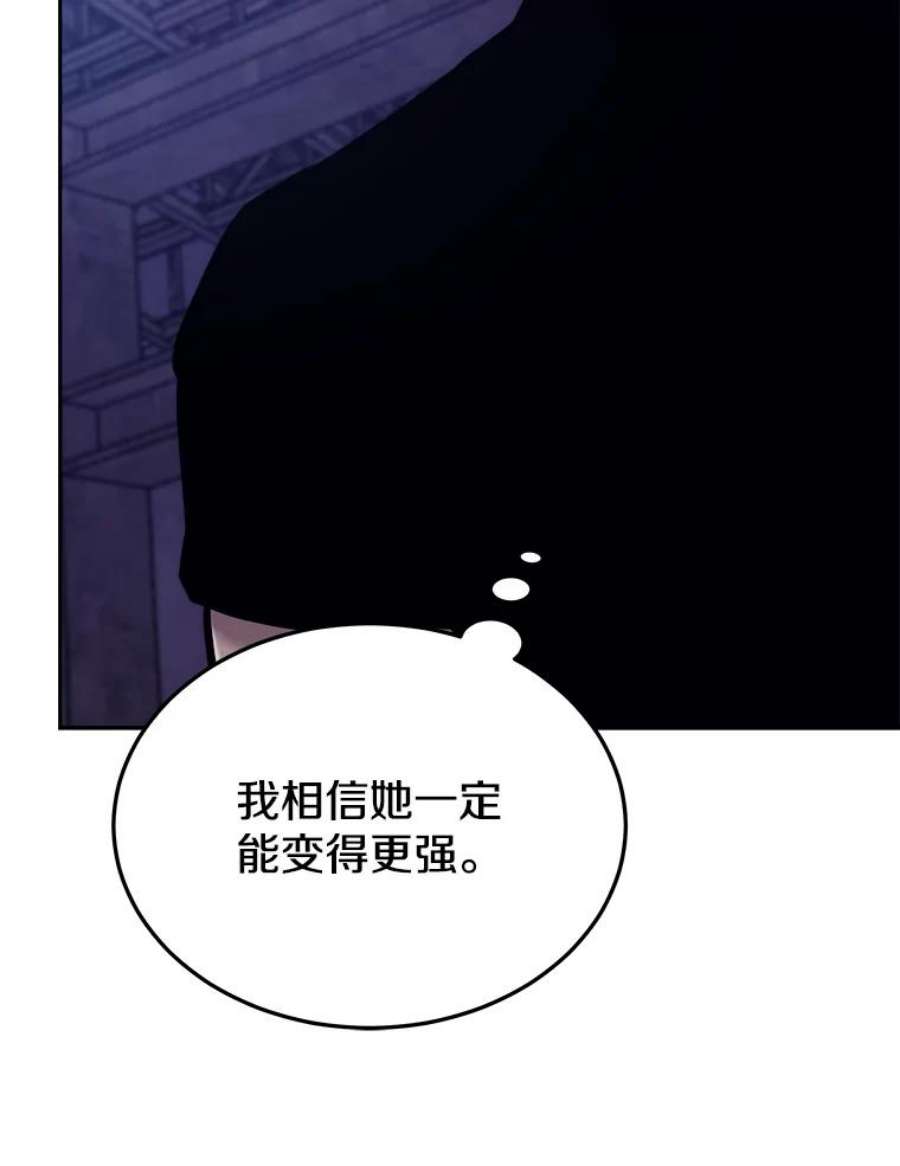 今天开始当女生漫画,44.成名 98图