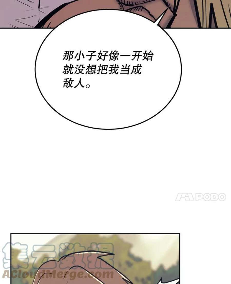 今天开始当女生漫画,44.成名 141图