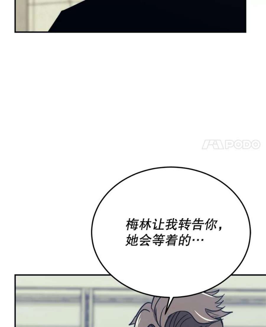 今天开始当女生漫画,44.成名 4图