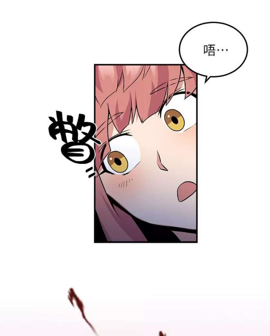 肌肉猛男少女心漫画,第6话 51图