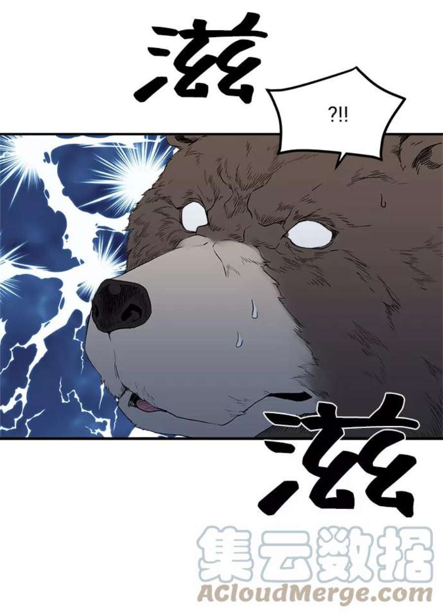 肌肉猛男少女心漫画,第6话 25图