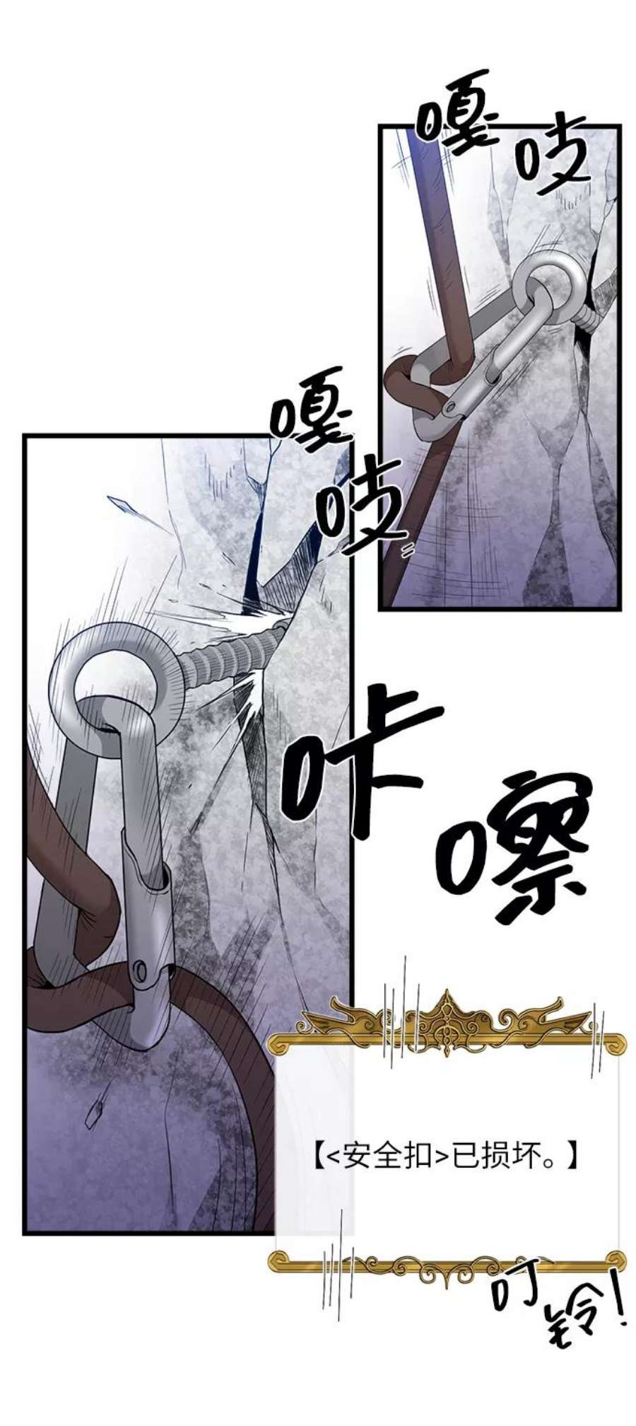 肌肉猛男互相肉搏漫画,第11话 27图