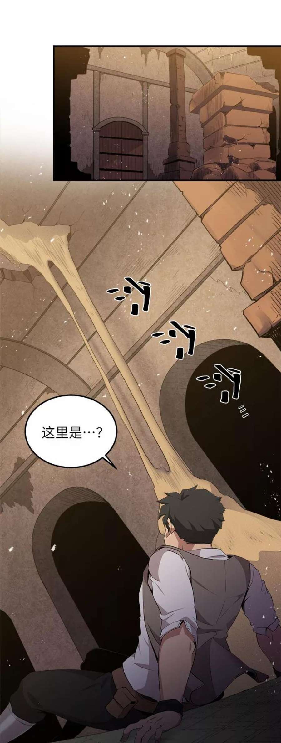 肌肉猛男互相肉搏漫画,第12话 57图