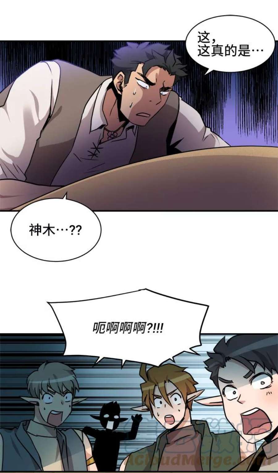 肌肉猛男互相肉搏漫画,第34话 46图