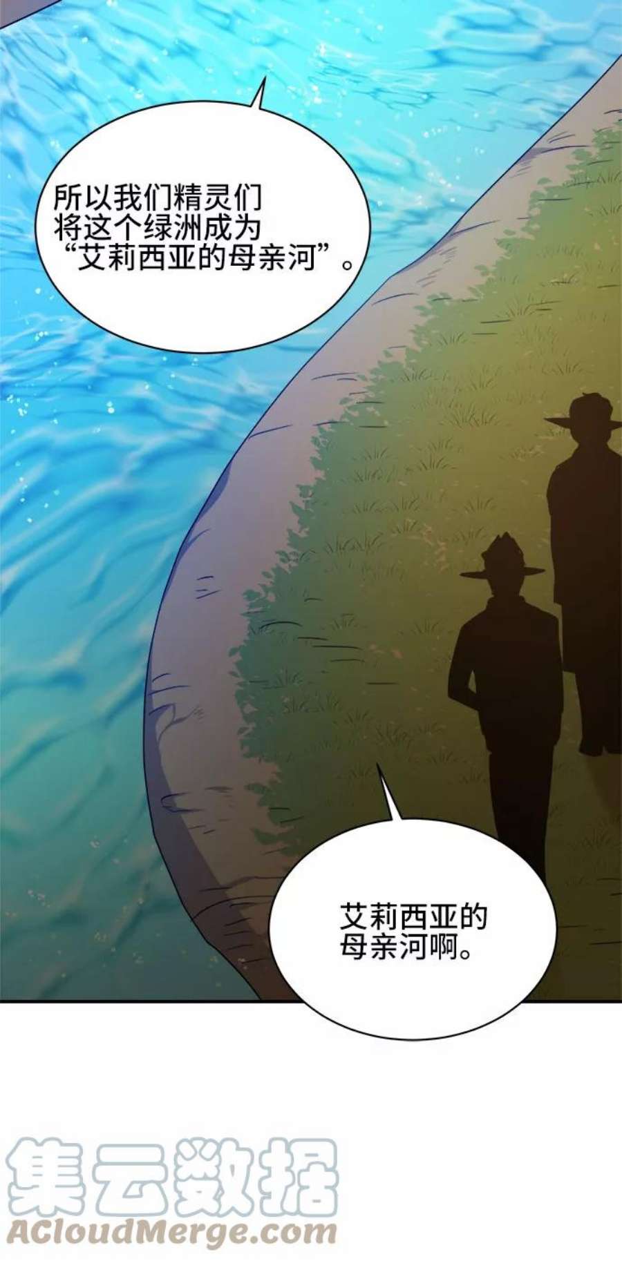 肌肉猛男互相肉搏漫画,第34话 40图