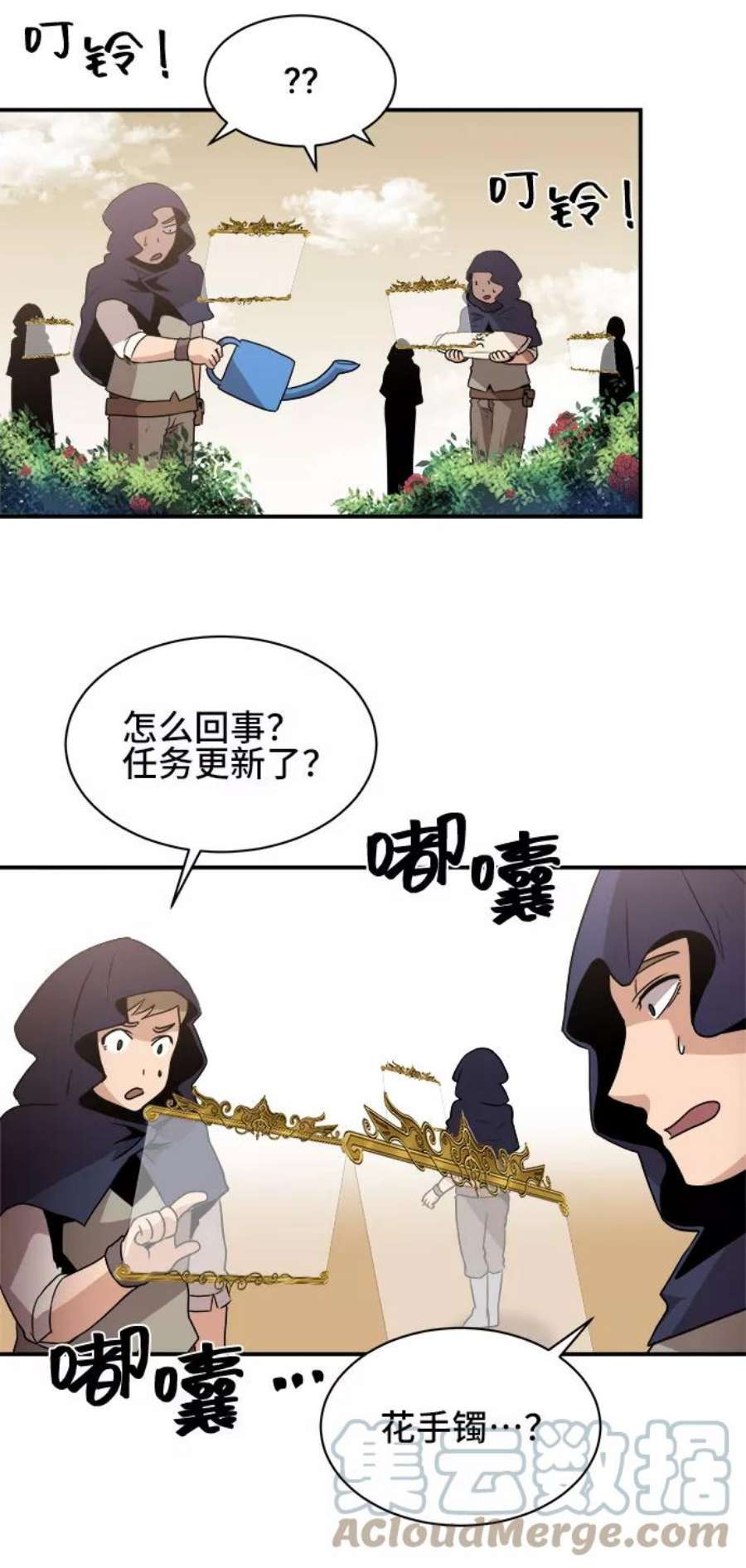 女汉子肌肉猛男漫画,第35话 40图