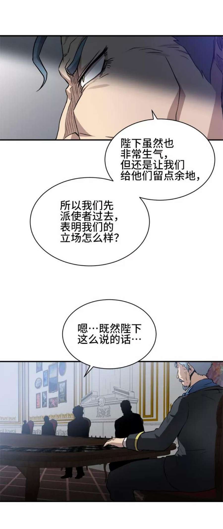 肌肉猛男互相肉搏漫画,第37话 42图