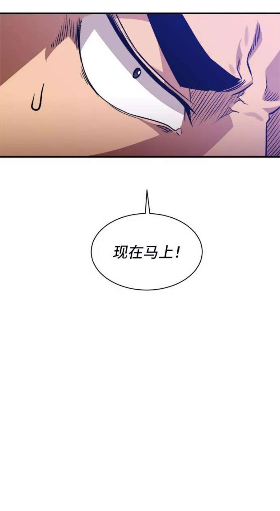 肌肉男nu漫画,第39话 51图