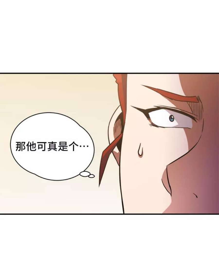 女汉子肌肉猛男漫画,第41话 48图