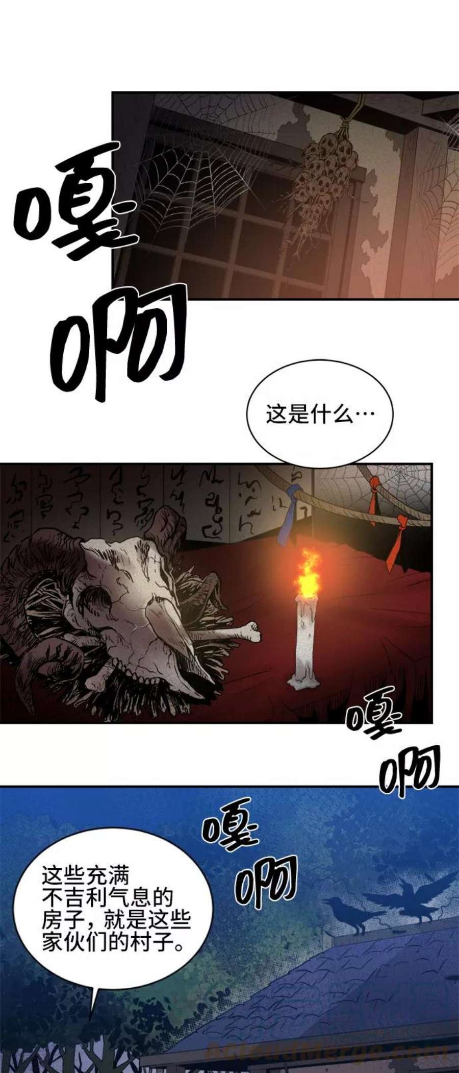 肌肉猛男ins漫画,第43话 34图