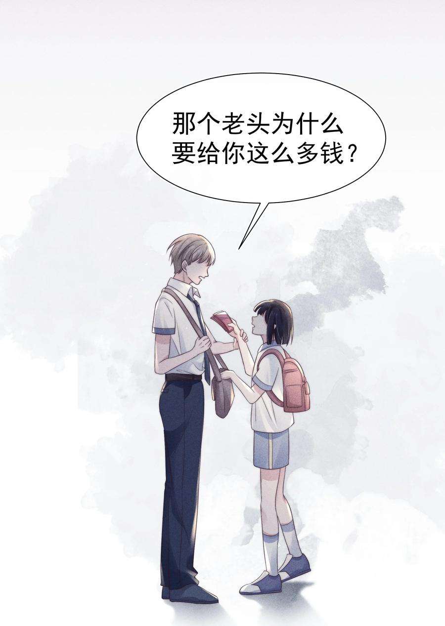 寄生谎言人物关系漫画,042 探监 18图