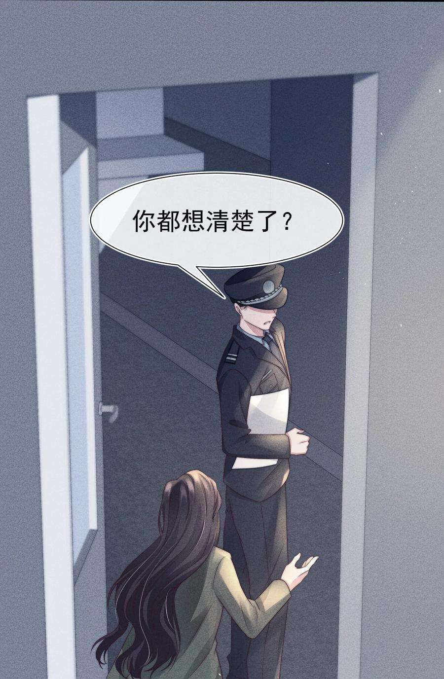 寄生谎言人物关系漫画,042 探监 41图