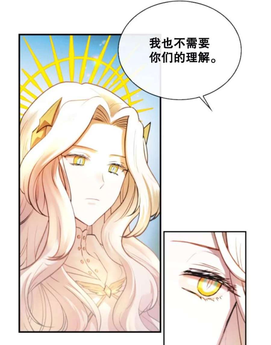 记忆漫画,2.零码启动 17图