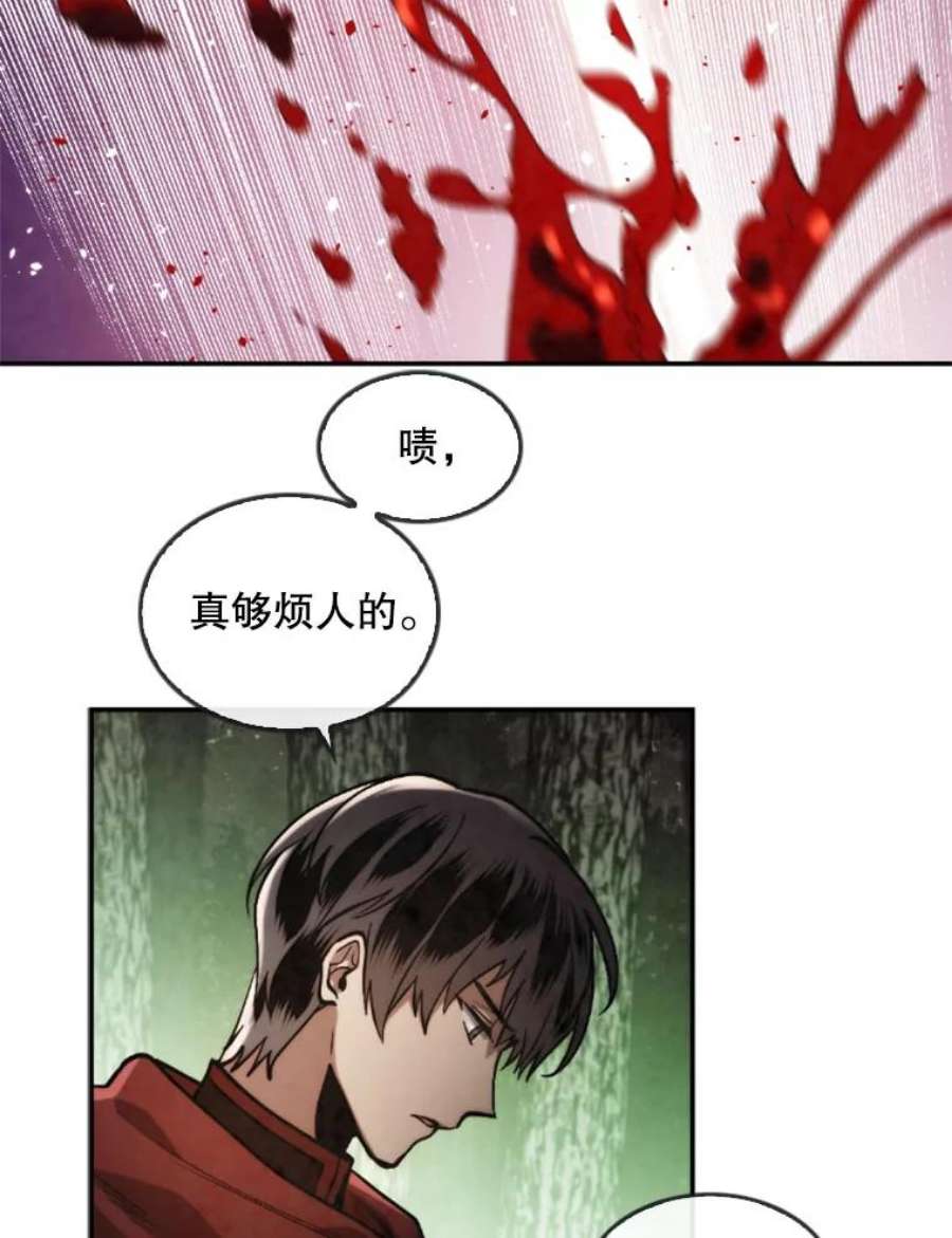 记忆漫画,24.演技爆发 23图