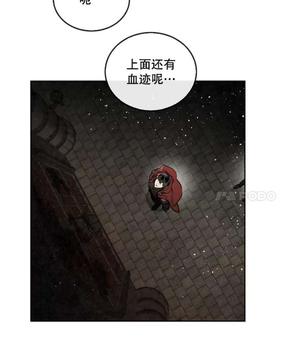 记忆漫画,50.门 18图