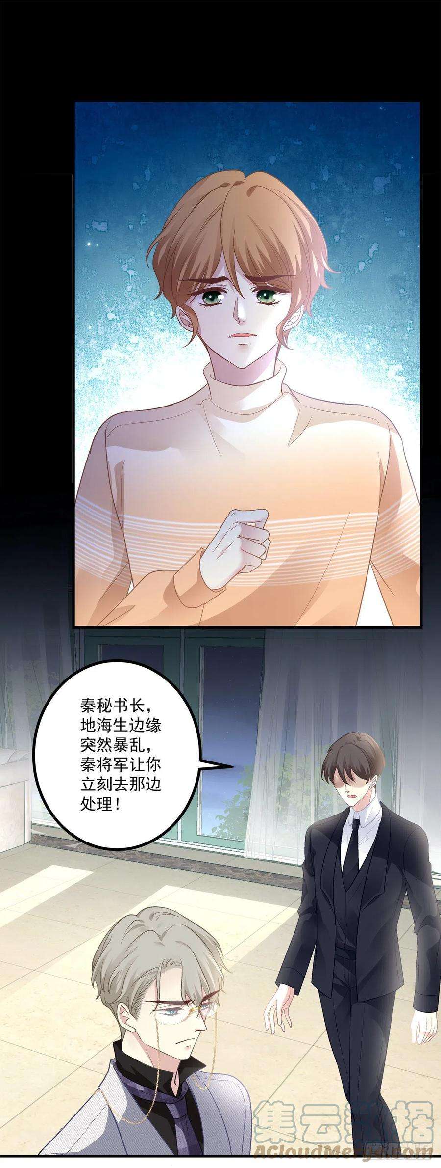 绝对掌控小说免费全文阅读漫画,往事不堪回首! 17图