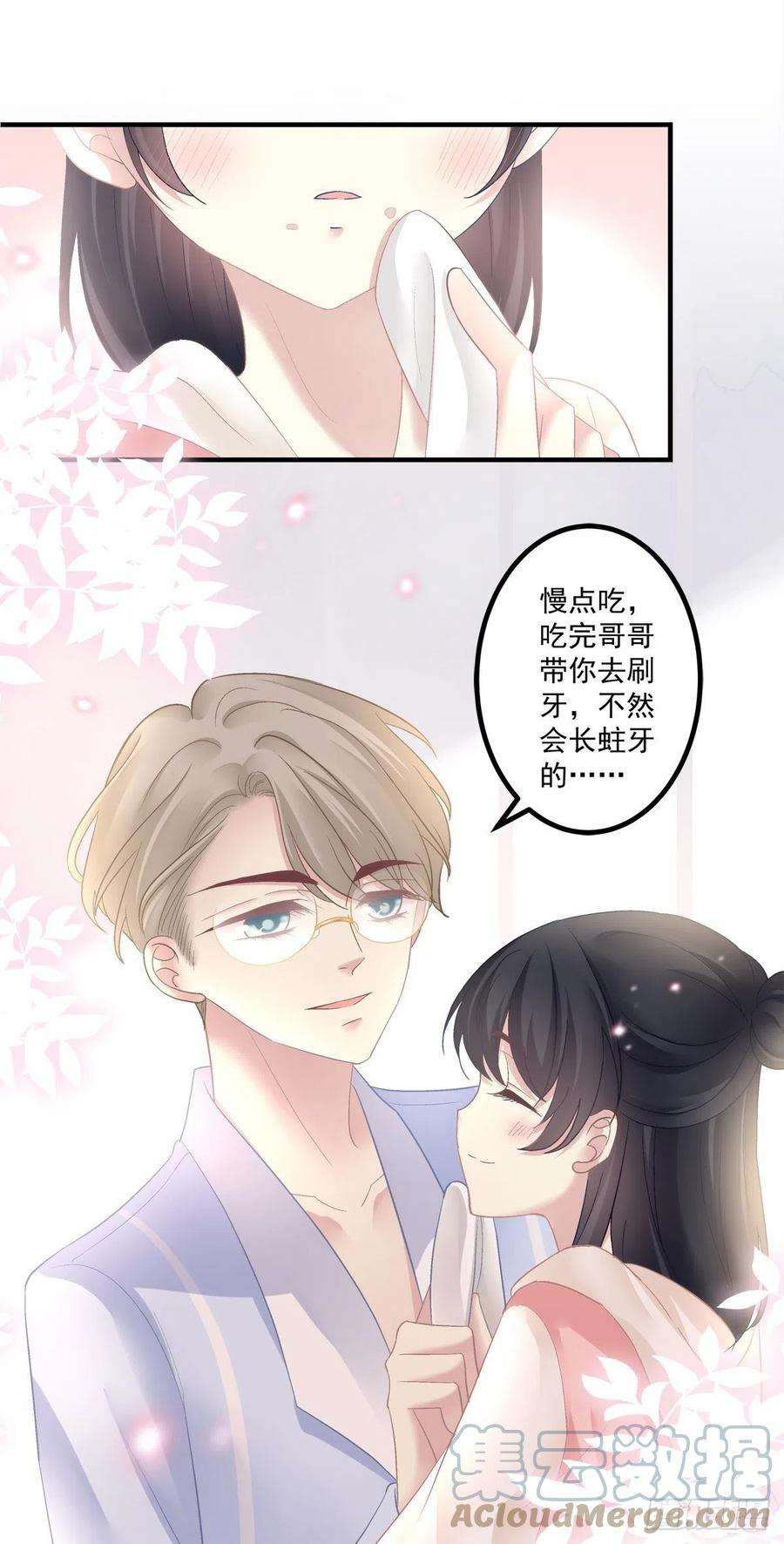 绝对掌控小说免费全文阅读漫画,往事不堪回首! 31图