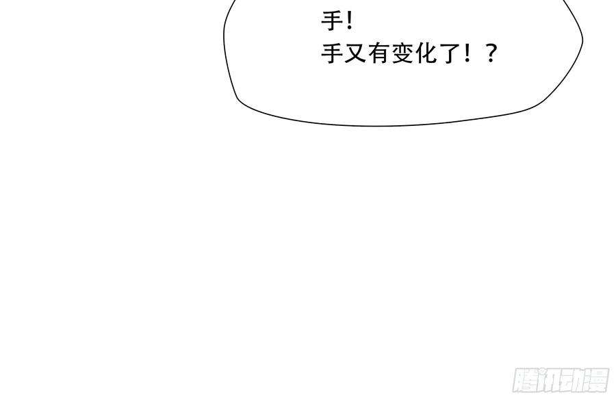 绝境生还小说名漫画,第五十五话 17图