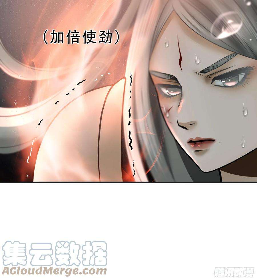 绝境生还小说名漫画,第五十五话 43图