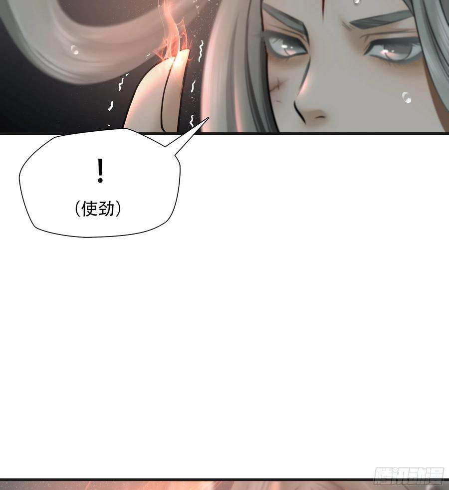 绝境生还小说名漫画,第五十五话 42图