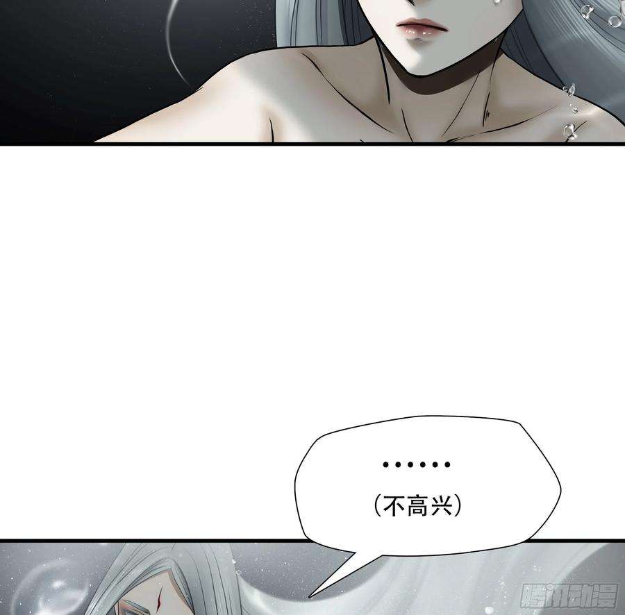 绝境生还小说名漫画,第五十五话 39图