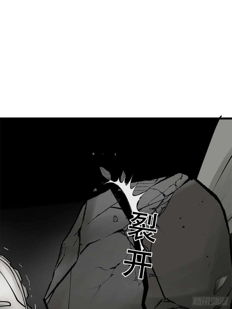 绝境生还小说名漫画,第四话 6图