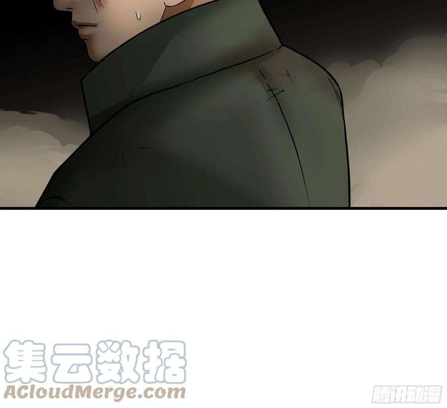 绝境生还小说漫画,第十四话 37图