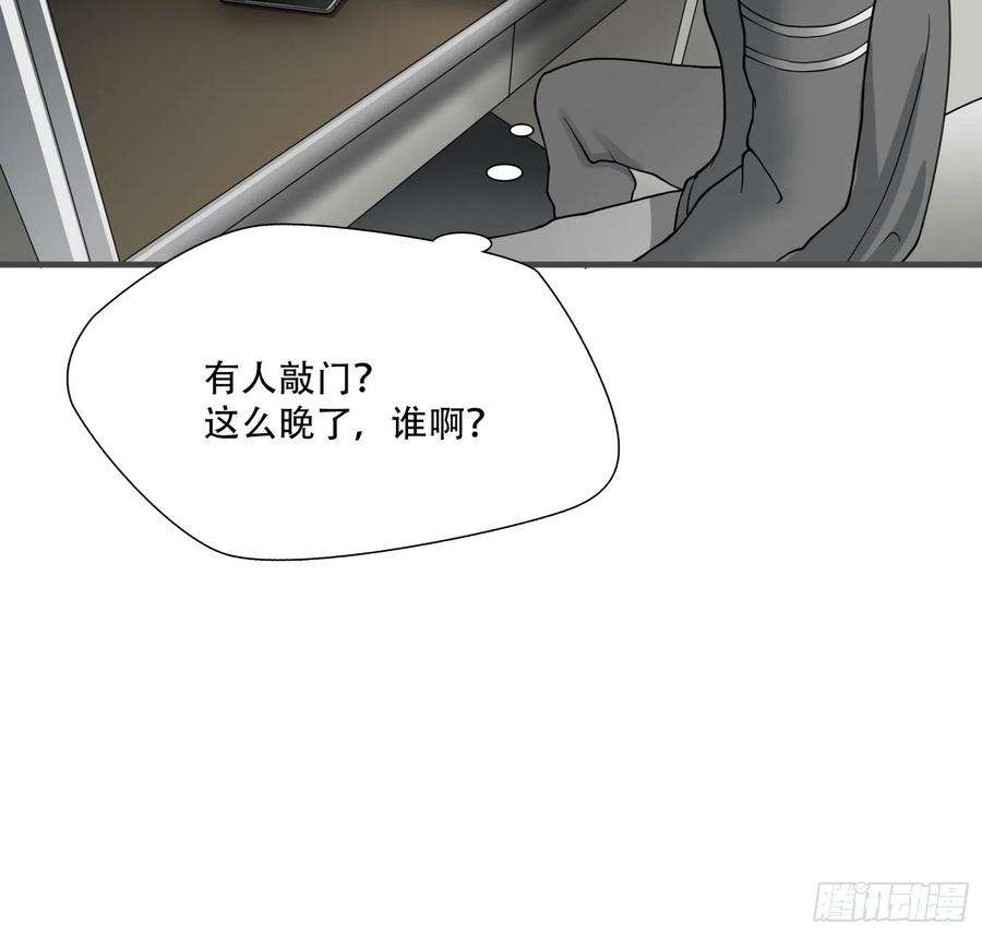 绝境生还小说漫画,第十八话 32图