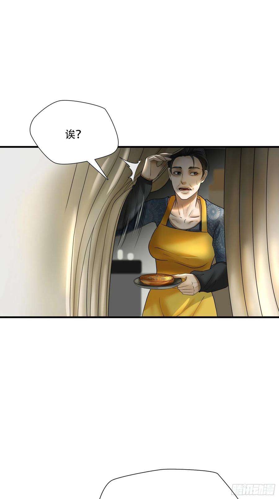 绝境生还小说漫画,第十八话 6图