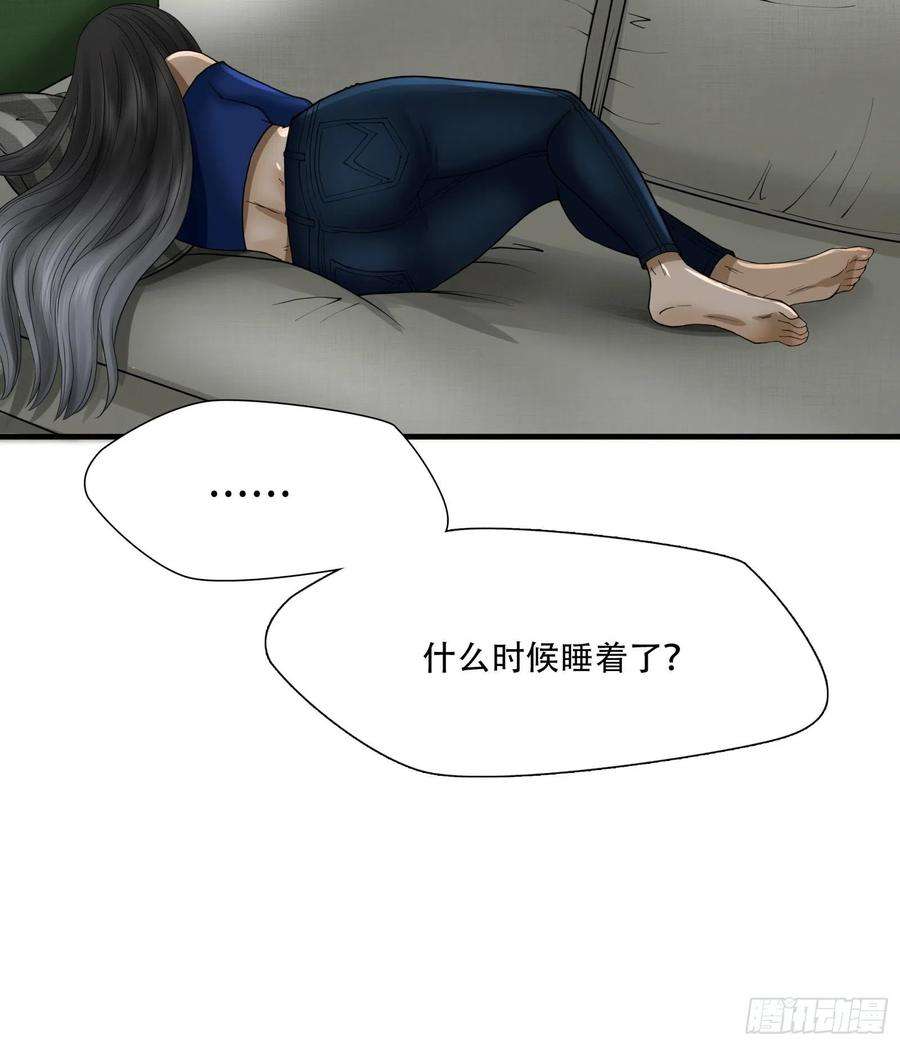 绝境生还小说漫画,第十九话 35图